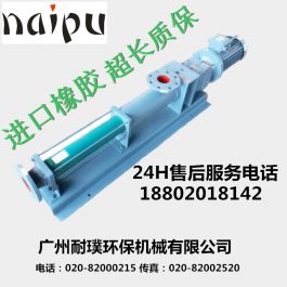 SEEPEX西派克螺桿泵，MD003-12西派克定子，西派克轉(zhuǎn)子，西派克配件，西派克維修包，西派克使用說明書，西派克螺桿泵選型手冊(cè)，西派克螺桿泵配件現(xiàn)貨，西派克螺桿泵維修，進(jìn)口整泵和配NETZSCH耐馳螺桿泵，NM015BY02S12V耐馳定子，耐馳轉(zhuǎn)子，